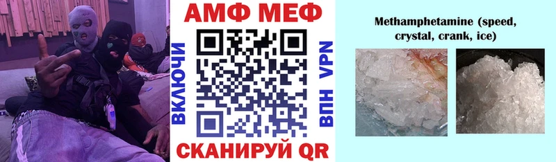 АМФ Premium  даркнет сайт  Куровское 