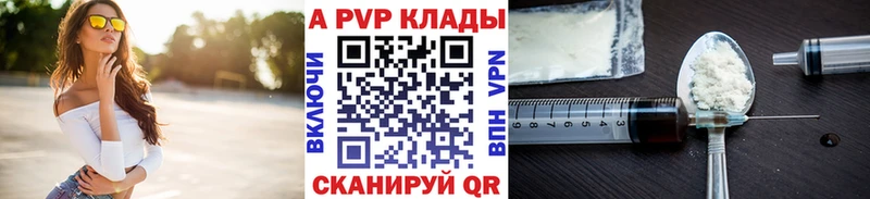 Alpha-PVP СК  Куровское 
