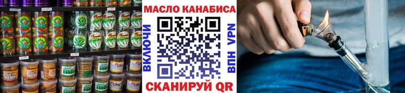 ссылка на мегу вход  Куровское  Canna-Cookies марихуана 