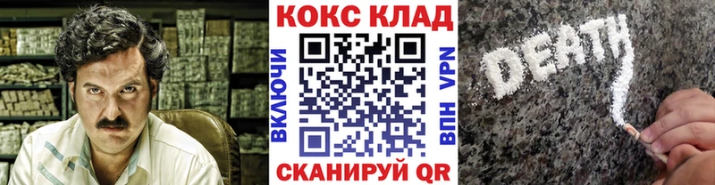 ОМГ ОМГ ссылки  Куровское  Кокаин Fish Scale  хочу  