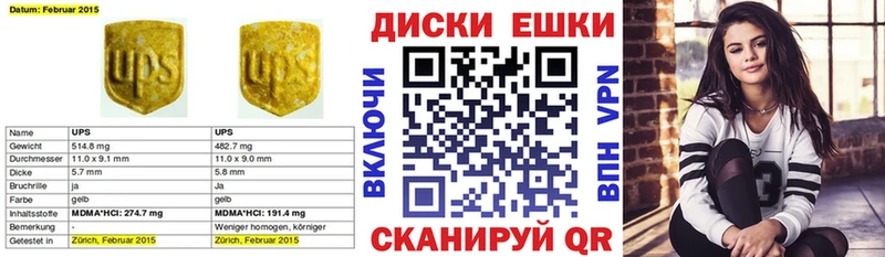 Экстази бентли  blacksprut ТОР  Куровское  даркнет сайт 