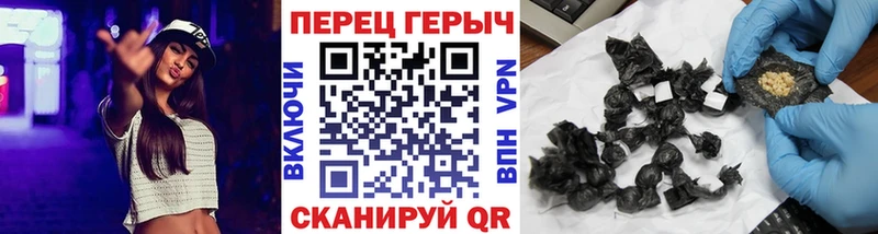 как найти   Куровское  Героин Heroin 