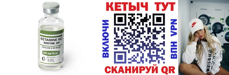 хочу наркоту  Куровское  Кетамин VHQ 