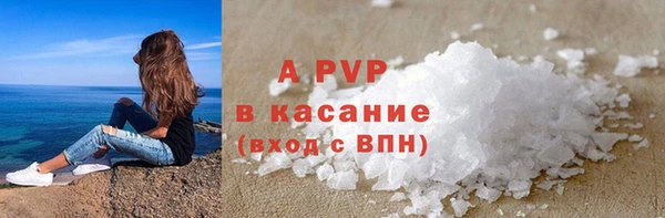 apvp Абдулино