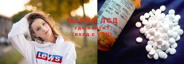 спиды Алексин