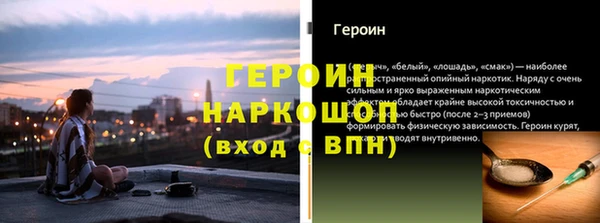 герыч Алексеевка