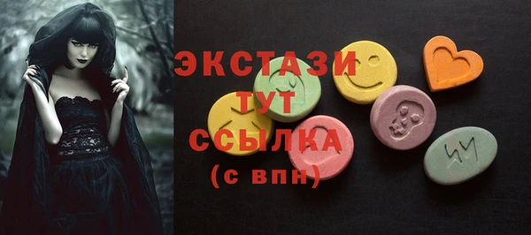 спиды Алексин