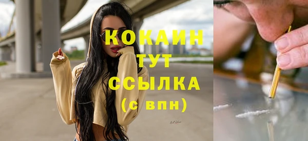 кокаин Алзамай