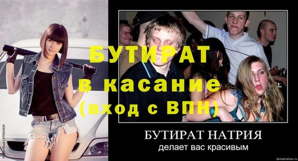 первитин Навашино