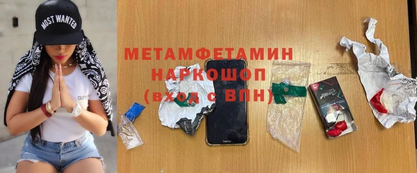 спиды Алексин