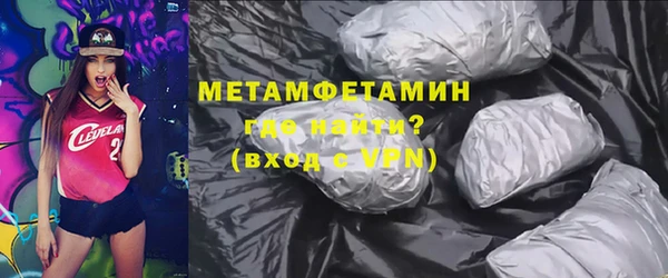 спиды Алексин