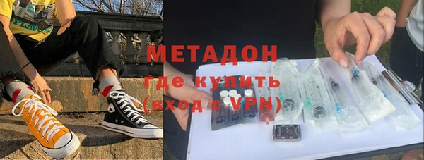 соль курить ск Абаза