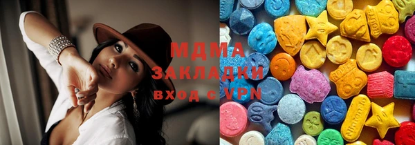 первитин Навашино