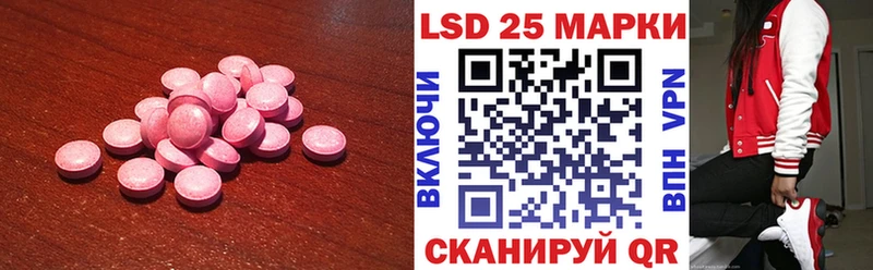 как найти наркотики Куровское ЛСД экстази кислота