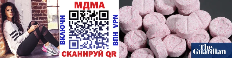цены   Куровское  МДМА кристаллы 