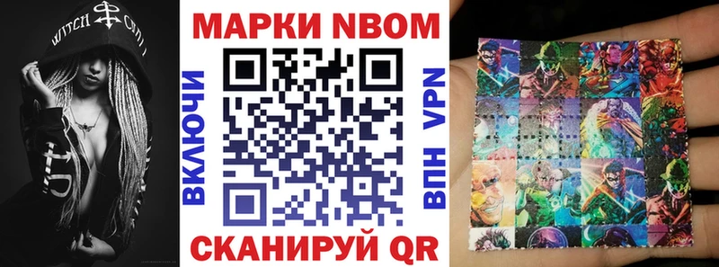 блэк спрут ТОР  купить  цена  Куровское  Марки N-bome 1,8мг 