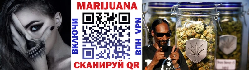 MEGA tor  Куровское  Канабис Ganja 